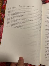 北京密云水库史志—规划设计、建设、运营管理等历史资料