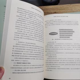 跨界学习：学校课程变革的新取向