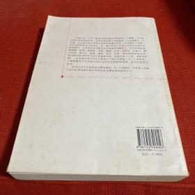 现实主义现代主义后现代主义：江苏省外国文学学会二十年文选：1988—2007