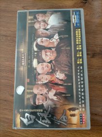 白银谷VCD全45碟装（少第2集）.