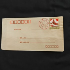 1982年九星聚会 南京纪念封 未实寄 半成品