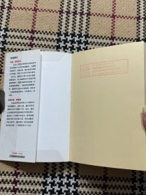 如何应对难缠的家长 品相自鉴