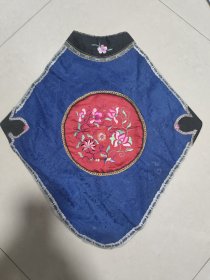 清代刺绣肚兜，精美花纹，保存完好