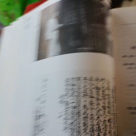 中华人民共和国地方志丛书：大理白族自治州志卷八：科技志、教育志、卫生志
