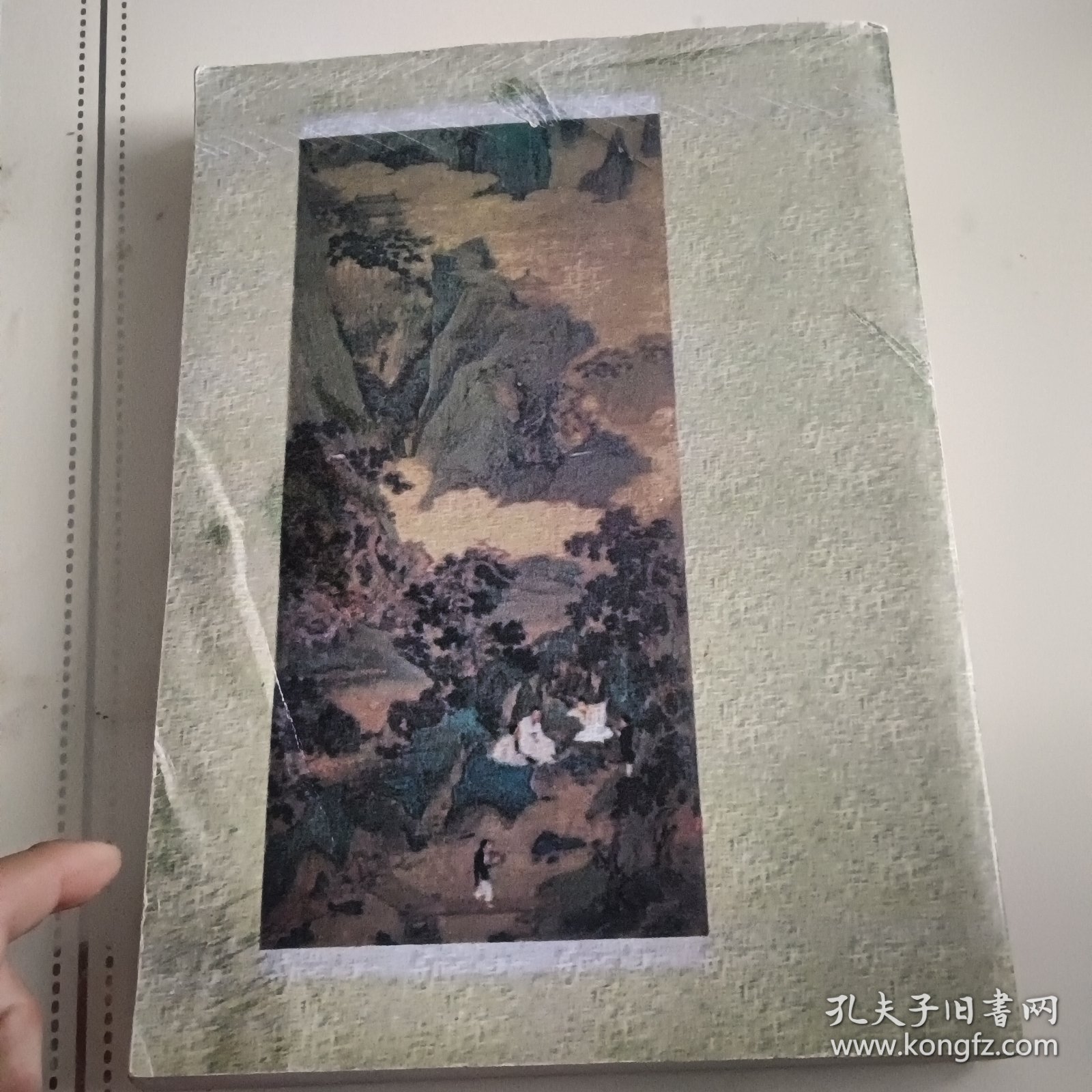 竹林七贤诗文集译注一版一印