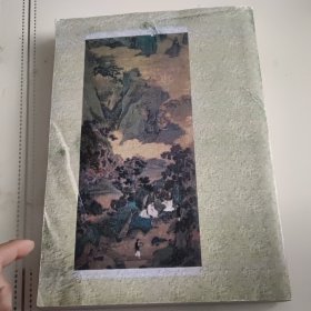竹林七贤诗文集译注一版一印