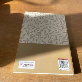 21世纪的产业革命：纪念钱学森第六次产业革命思想30周年文集（签赠本）【实物拍照现货正版】