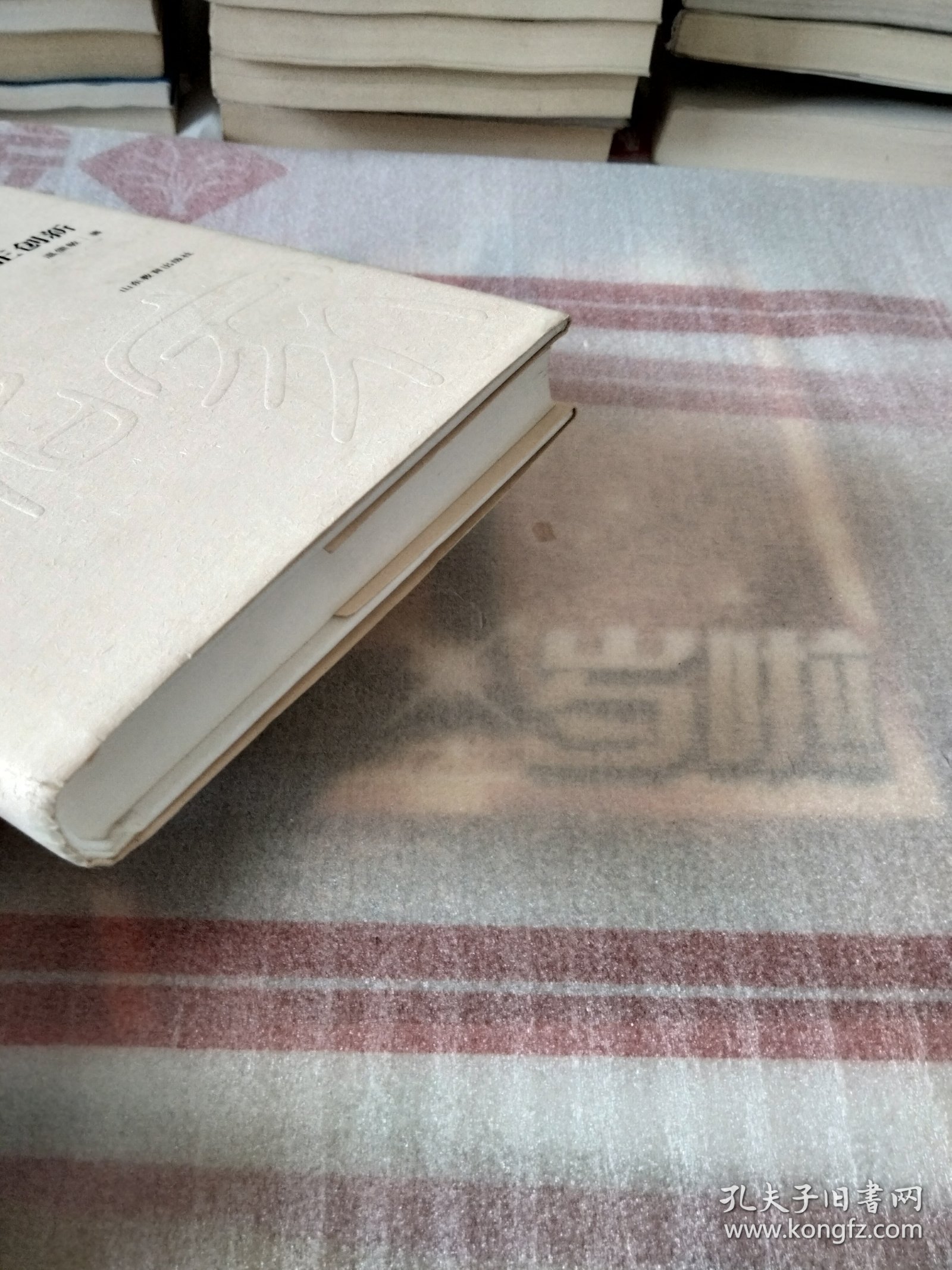语文课改 守正创新