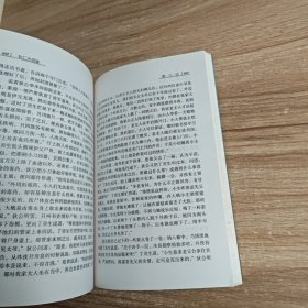 狄梁公四大奇案 狄仁杰奇案附录