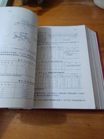 煤矿电工手册：采掘运机械的电气控制及通信（第4分册）下册