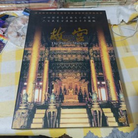 故宫【含黄陵、中国名寺古刹、中国自然景观、走近湖泊30碟DVD70包邮快递不包偏远地区