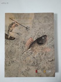 北京保利2025年二十周年春季拍卖会 艺林藻鉴-古代书画 厚册售价40元 库存3本