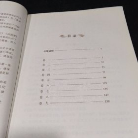 中华传统文化经典普及文库：墨子