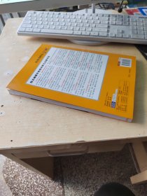 汽车为什么会“跑”：图解汽车构造与原理（正版\有防伪标识\无笔记\品相好）