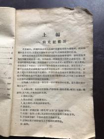 妇科疾病诊断学