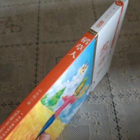 稻草人 彩绘注音 国际插画家倾情创作 中国播音主持金话筒奖得主全书朗读（有声）