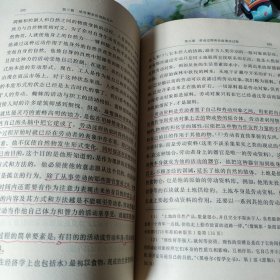 马克思恩格斯全集(23)