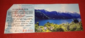 新疆天山天池景区门票（00113885）