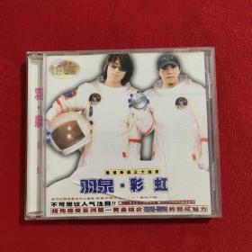 CD “彩虹”羽泉 光盘2碟 带歌词。