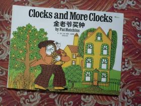 Clocks and More Clocks