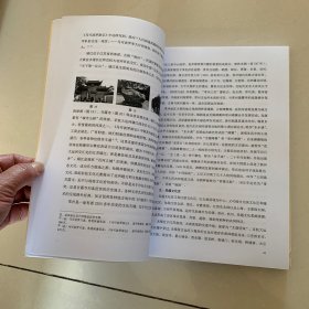 京杭大运河与戏曲文化研究