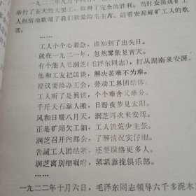 东方红