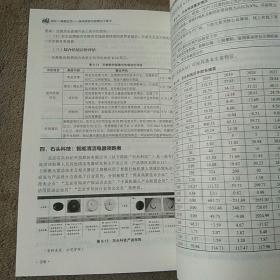 固收+策略投资——探寻债券与股票的平衡术