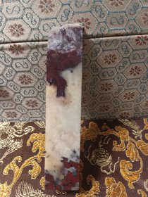 昌化朱砂 青田石/练习章料 印章石料篆刻印石摆件 鸡血 昌化巴林寿山42