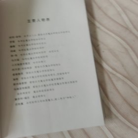 哈利·波特与凤凰社（绝对是正版）
