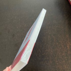 活法