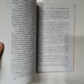 21世纪可持续能源丛书：石油天然气的开发与利用