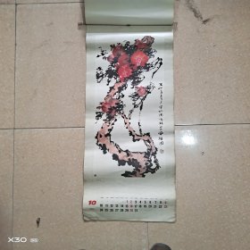 挂历:周之林画选1988年