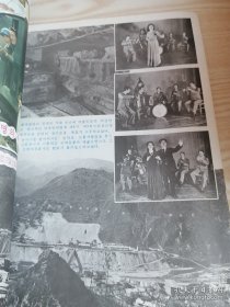 朝鲜艺术조선예술1984年第12期（朝鲜原版朝鲜文-16开本）