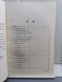 怎样种玫瑰