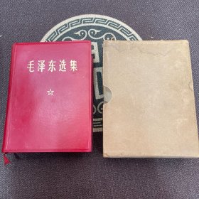 毛泽选集一卷本