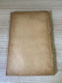 民国13年扫叶山房发行《文中子中说》10卷1册全