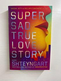 Super Sad True Love Story（正版现货、内页干净）