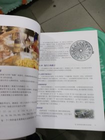 光的语言：摄影师、画家和设计师都必须了解的摄影用光