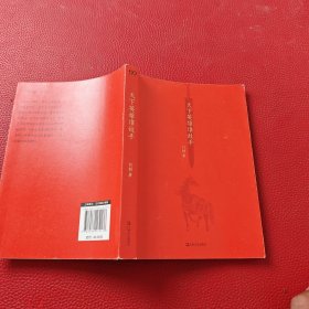 天下英雄谁敌手