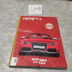 《驾道ramp》2013年12月刊 世界老式汽车中国巡礼