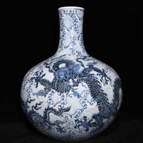 明宣德青花海水龙纹天球瓶，高41.8cm直径35cm