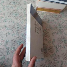 美国基础教育：观察与研究(全新未拆封)