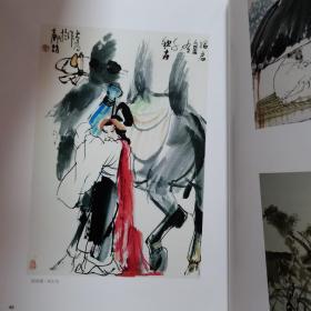 大发展大繁荣当代书画六人集