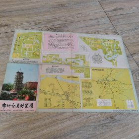 老地图郑州交通游览图1981年