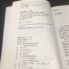 洞穴奇案（尾页有字迹）