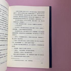 欧.亨利短篇小说选【实物拍照现货正版】