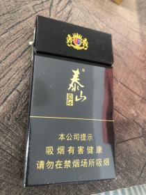 泰山国际烟盒