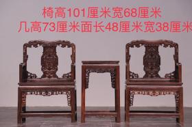 檀木太师椅一套，做工精细，雕工精湛，造型别致，品相完好，尺寸如图