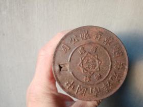 烟标