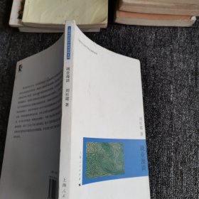 上海市社会科学普及读物系列：就业漫谈